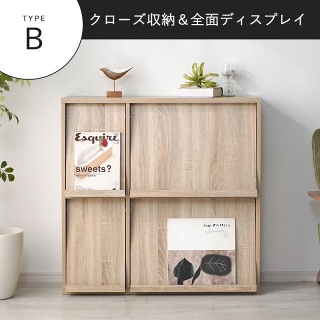 2種類セット セット ディスプレイラック 本棚 扉付 キッズ｜激安