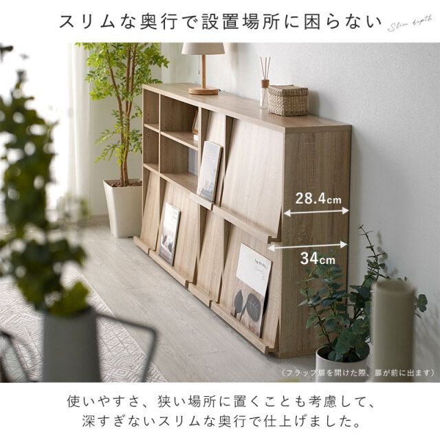 2種類セット セット ディスプレイラック 本棚 扉付 キッズ｜激安