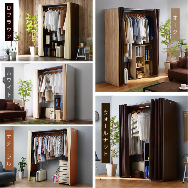 最大幅200cm 伸縮式 クローゼット ハンガーラック｜激安アウトレット