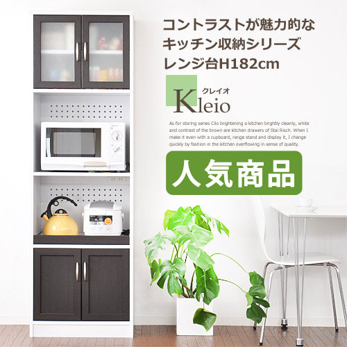 食器棚 電子レンジ 入らない Amrowebdesigners Com
