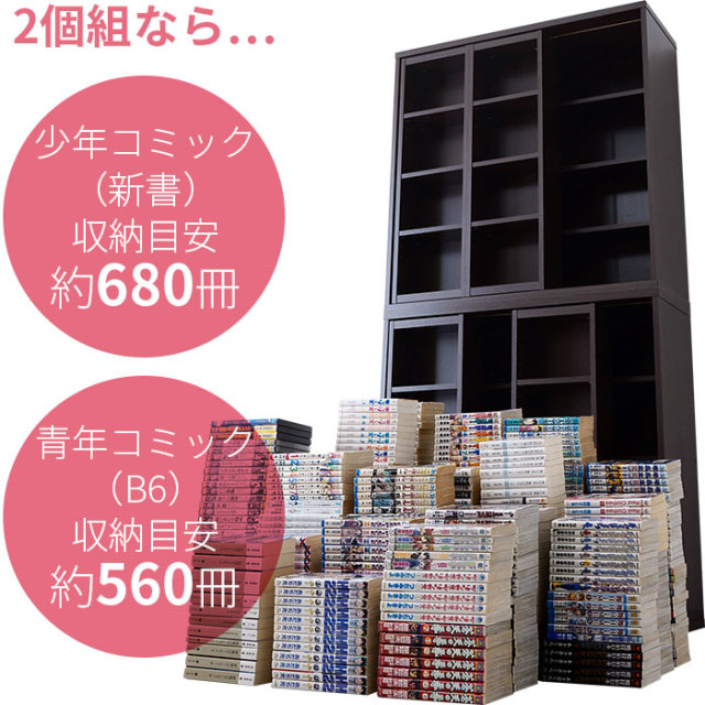スライド式本棚（★横浜市に取りに来ていただける場合：900円） スライド本棚(テイルI 100WW） | ニトリネット【公式】 家具