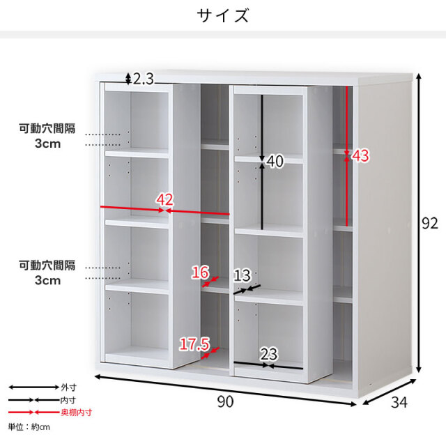 本棚 スライド キッズ 奥深 薄型 ダブルスライド シェルフ｜激安