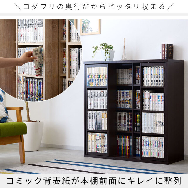 【新品】☆ダブルスライド付き　書棚 ＮＡ☆【OUTLET】 Amazon.co.jp: 不二貿易(Fujiboeki) 本棚 ダブルスライドラック
