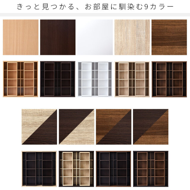 【新品】☆大特価 スライド書棚WNT☆【OUTLET】 スライド書棚 ハイタイプ A4収納専用 日本製 幅88cm （ 本棚