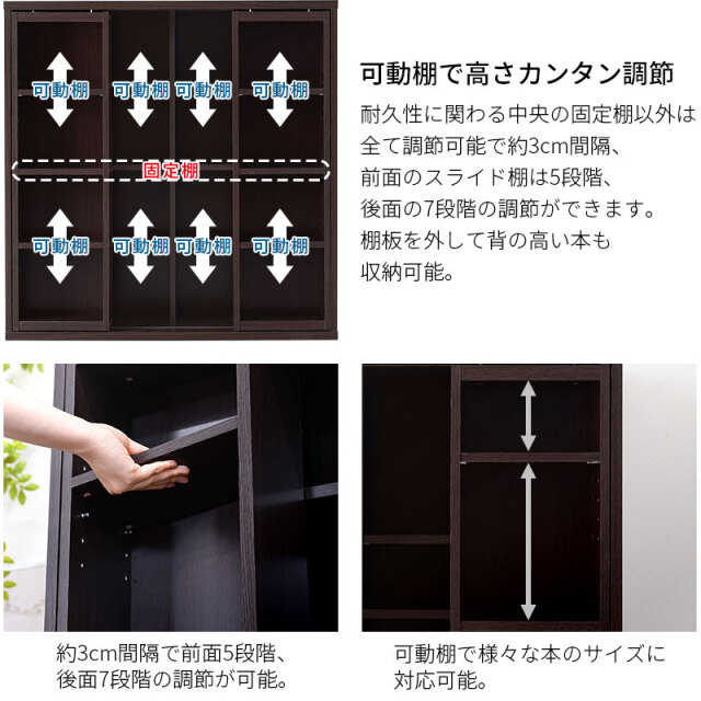 【新品】 ☆前面ダブルスライド棚付き　書棚WH ☆ kss-0008-2s-12-11.jpg