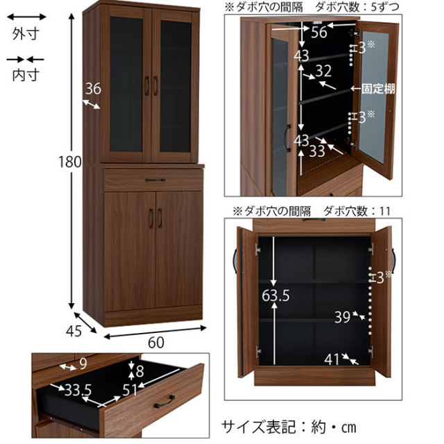 人気 鏡面 食器棚 幅60cm カップボード 激安アウトレット家具通販