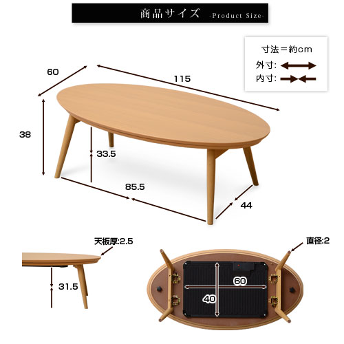 フラットヒーター こたつテーブル 北欧 デザイン 一年中使える｜激安