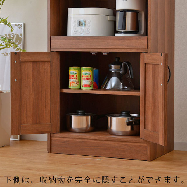 ナチュラルキッチン 家電棚ハイタイプ 00 Olv 1860re 激安アウトレット家具通販ワイエムワールド