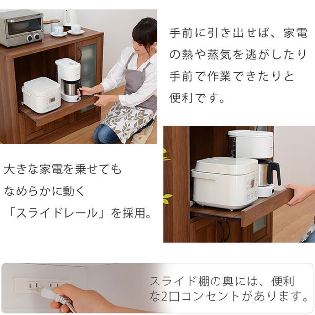 ナチュラルキッチン 家電棚ロータイプ 00 Olv 9090re 激安アウトレット家具通販ワイエムワールド ナチュラルキッチン 家電棚ロータイプ 00 Olv 9090re 激安アウトレット家具通販ワイエムワールド