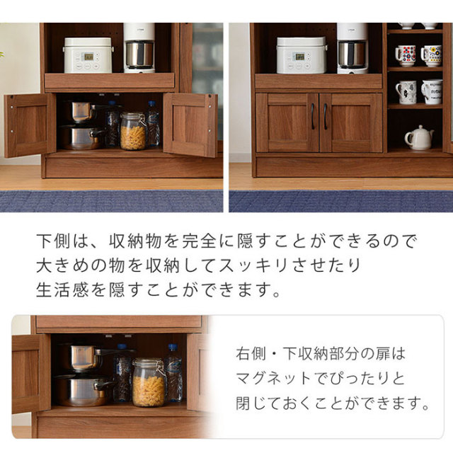 ナチュラルウッド レンジボード ナチュラルウッド レンジボード 食器棚