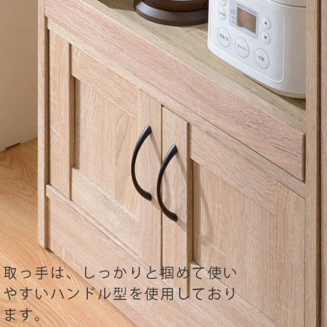 ナチュラルキッチン 家電棚ロータイプ 【00-olv-9090re】｜激安