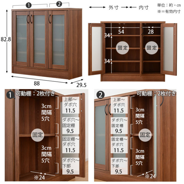 タミちゃんさま専用❣️ナチュラルテイスト食器棚　たのめる便→プラス12000円 ナチュラルキッチン 食器棚ロータイプ 【00-012】｜激安
