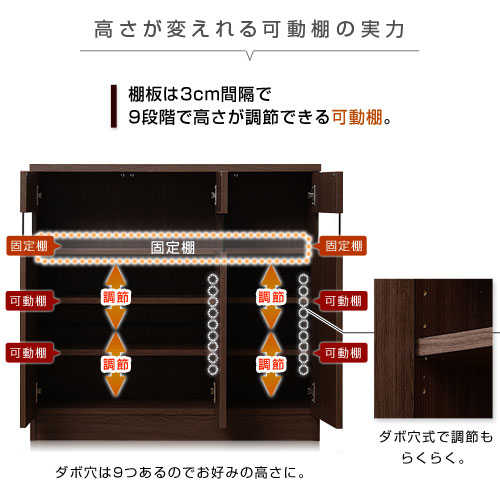カウンター下収納 幅90cm 高さ85cm 壁面収納 薄型 激安アウトレット家具通販
