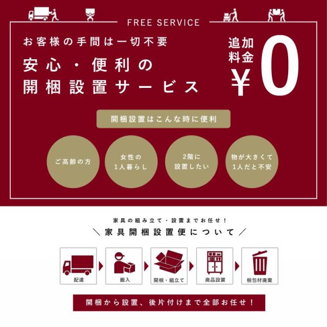 国産 ユニット キッチン収納 キューブ ダストオープン 下台 幅86cm