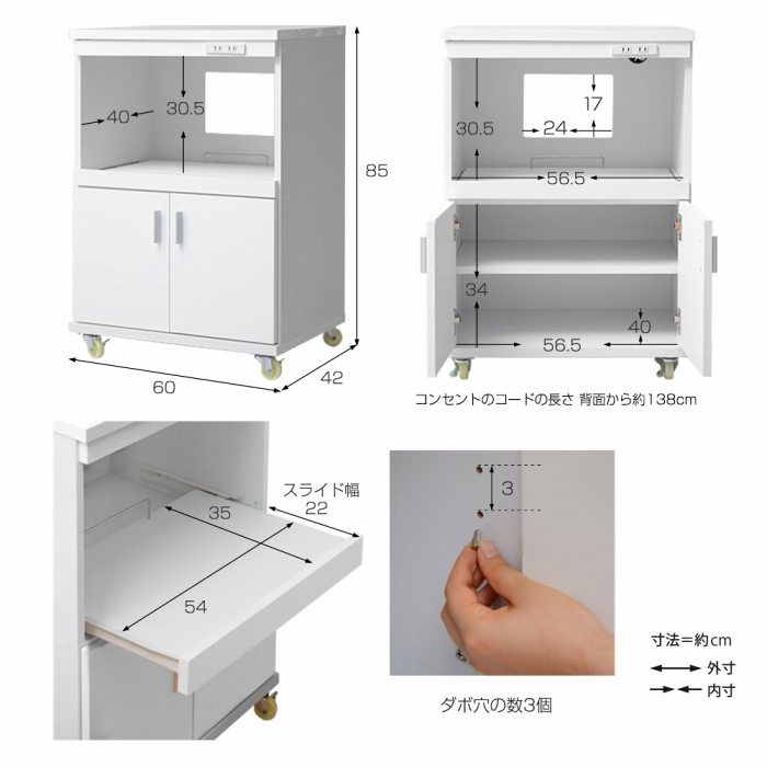 60幅 スリム 鏡面 電子レンジ台 食器棚 キッチンカウンター 激安アウトレット家具通販