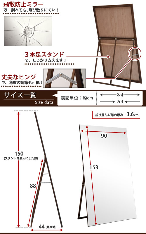 WEB限定カラー フチなしワイドスタンドミラー(幅90cm)ワイドミラー(985) 送料無料 - 鏡(立て掛け式)
