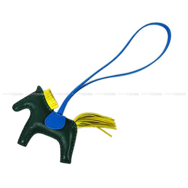 2017秋冬 HERMES エルメス バッグチャーム "ロデオ/RODEO" PM マラカイトXライムXブルーザンジバル 新品