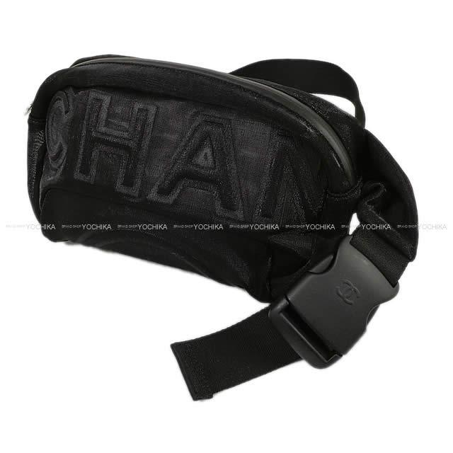 2019年 春夏 新作 CHANEL シャネル ロゴ メッシュ ウエストポーチ バッグ 黒 ナイロン シルバー金具 AS0425