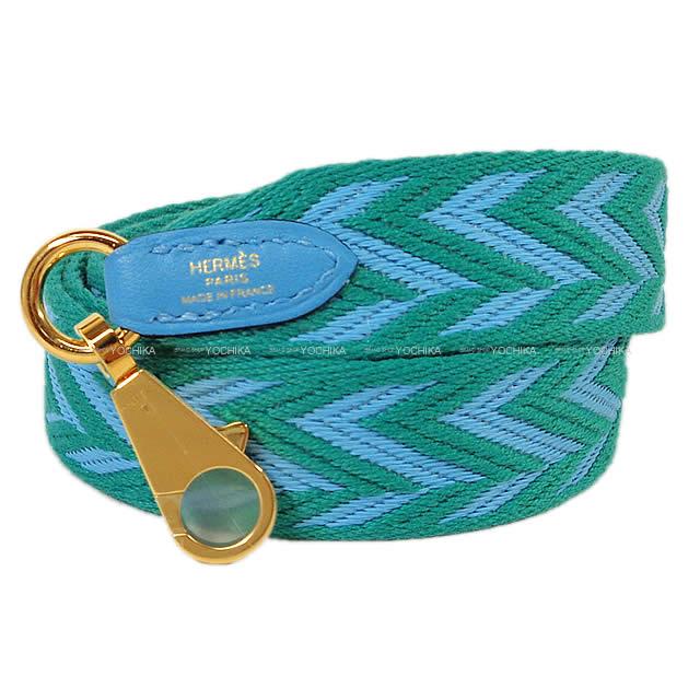 エルメス ショルダーストラップ "バンドリエール サングル ジグザグ 25mm" 105cm ブルーデュノール 新品