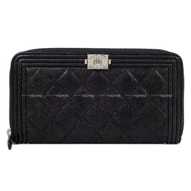 CHANEL シャネル ボーイシャネル マトラッセ ラウンドファスナー 長財布 黒 グレインドカーフ A80288 シルバー金具 新品