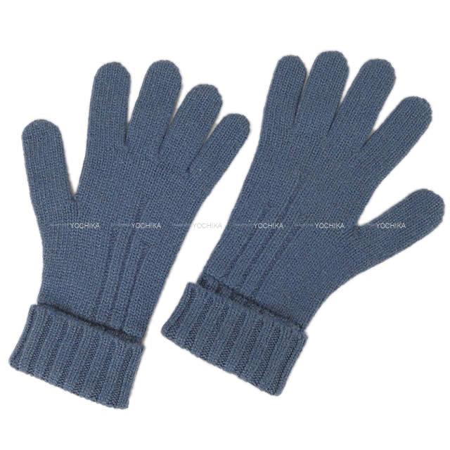 HERMES エルメス メンズ ニット 手袋 グローブ #S ブルートンペット カシミア100%  新品