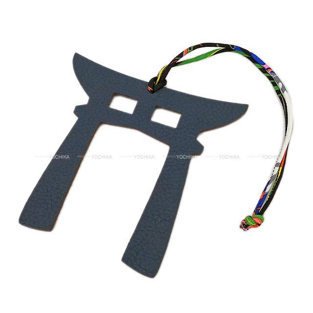 エルメス バッグチャーム オーナメント プティアッシュ "鳥居" ブルートンペット/エタン 新品