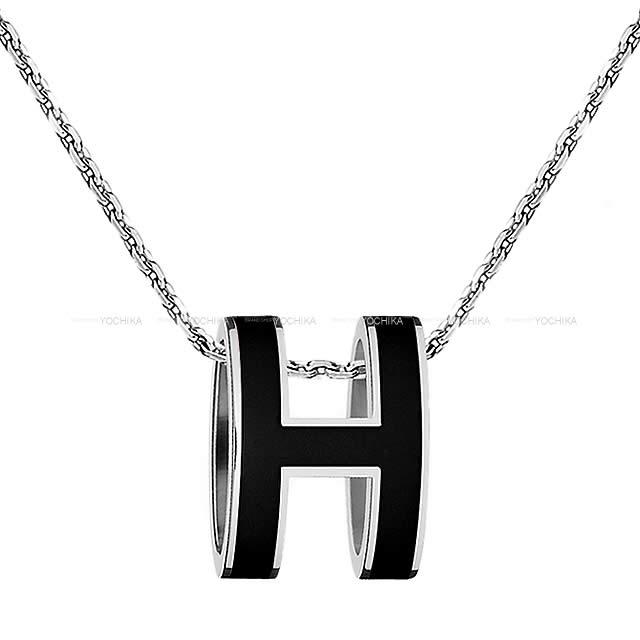 HERMES エルメス H型 チェーン ネックレス "ポップアッシュ" 黒(ブラック)Xシ