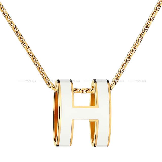 HERMES エルメス H型 チェーン ネックレス "ポップアッシュ" 白(ホワイト) ゴールドプレーテッドXラッカー 新品