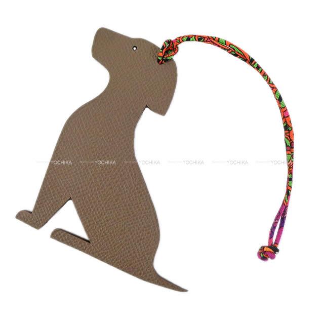 HERMES エルメス バッグチャーム オーナメント プティアッシュ "犬 ドッグ ラブラドール