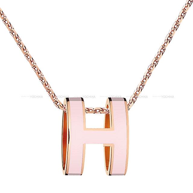 エルメス H型 チェーン ネックレス "ポップアッシュ" ローズドラジェ ローズゴールド金具 新品