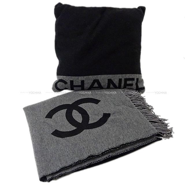 CHANEL シャネル バイカラー ココマーク クッション ブランケット セット 黒/グレー 新品未使用