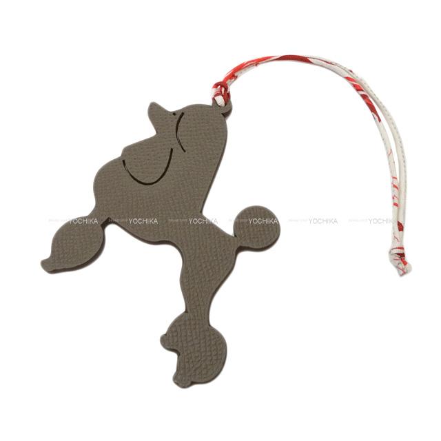 エルメス バッグチャーム プティアッシュ チャーム "プードル犬" エタンXルージュ 新品