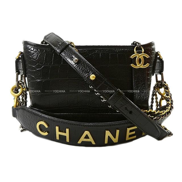 シャネル "ガブリエルドゥ シャネル" ロゴ マトラッセ スモール ホーボー チェーンバッグ AS0865 新品未使用