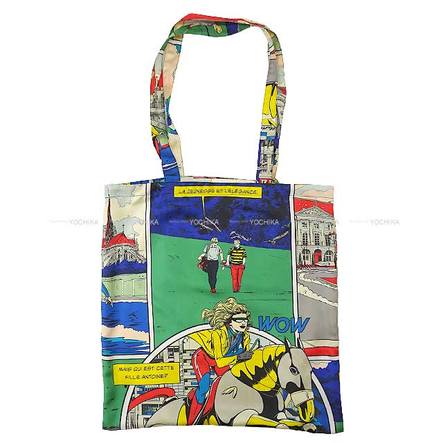 ブランドショップよちか