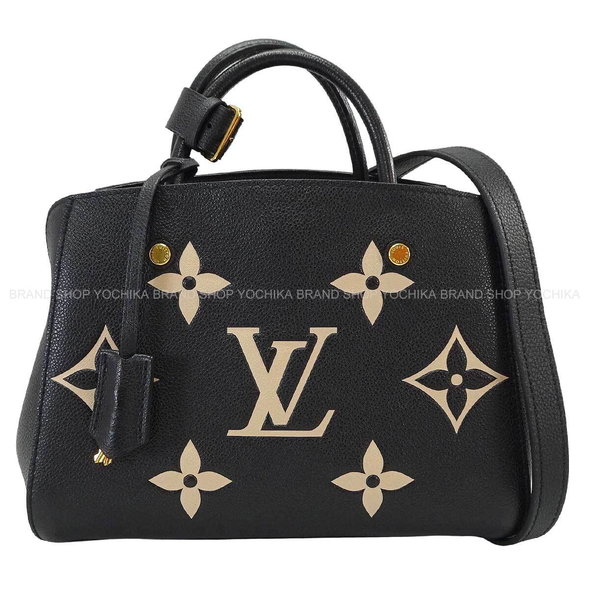 ブランドショップよちか