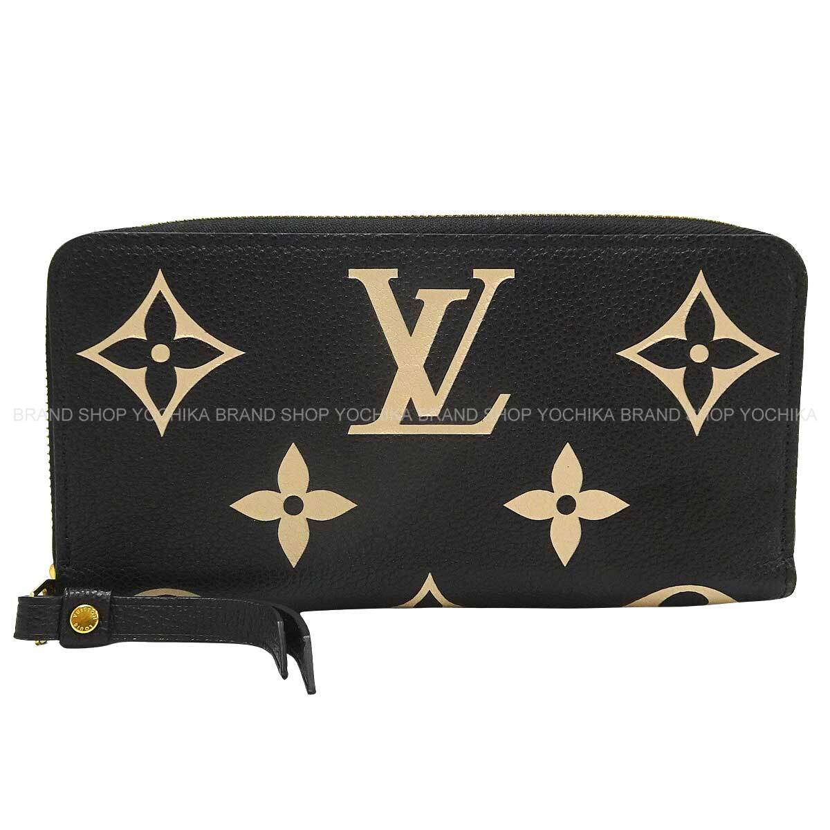 ブランドショップよちか