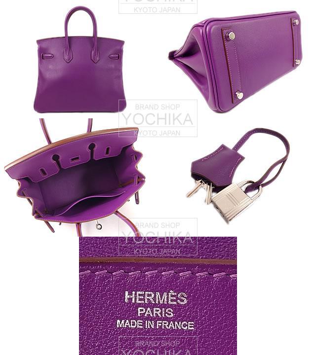 HERMES エルメス バッグ バーキン25 アネモネ スイフト シルバー金具 新品未使用
