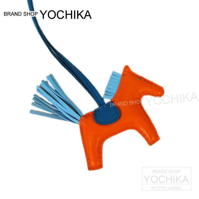 エルメス バッグチャーム "ロデオ/RODEO" PM フーオレンジXセレステXコバルト  新品
