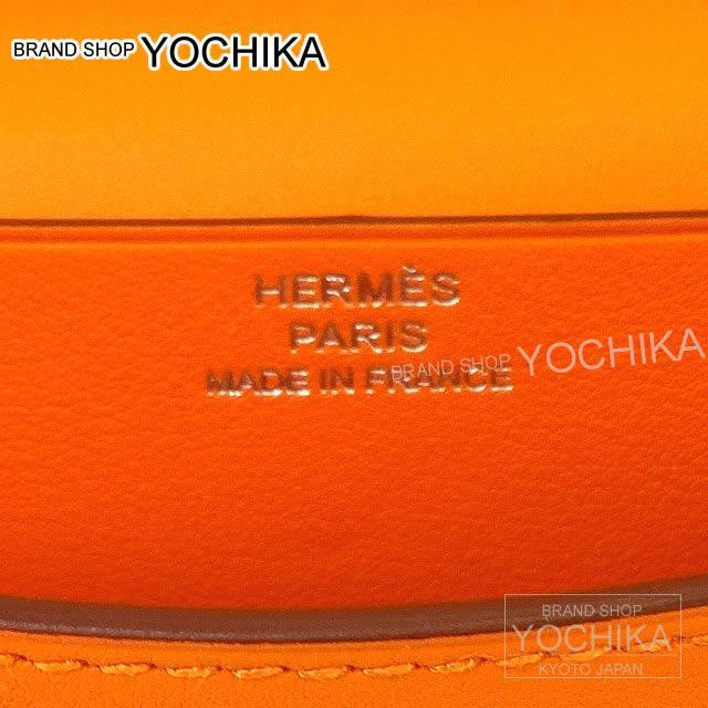 HERMES エルメス クラッチバッグ ハーメール トゥッティ・フルッティ シトロン レモン クレXライム 新品
