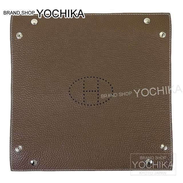 HERMES エルメス トレー マット "ヴィド・ポッシュ" エトープ トリヨン シルバー金具 新品未使用