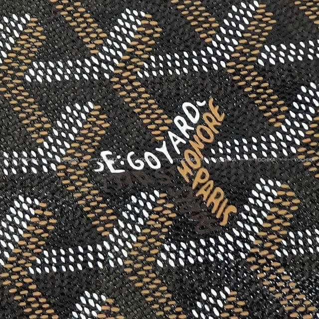 GOYARD ゴヤール トートバッグ サンルイ PM 黒 (ブラック)/ブラウン  