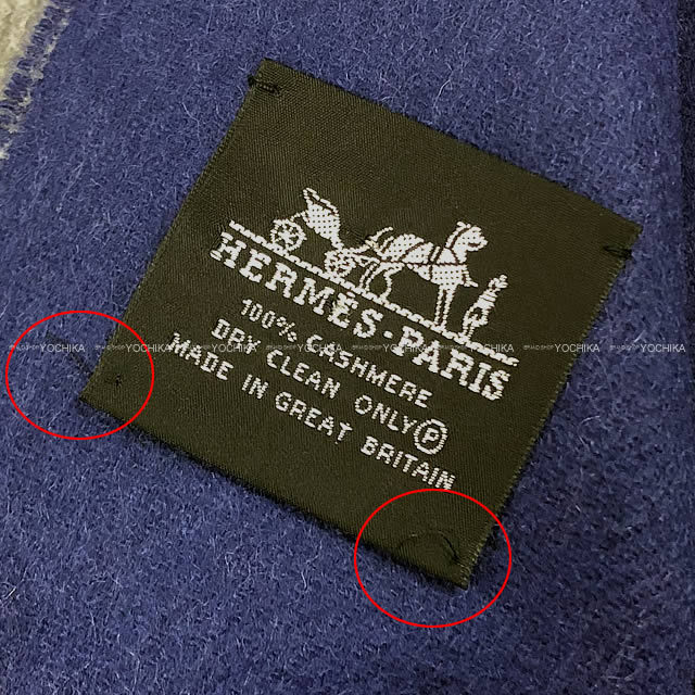 HERMES エルメス 大判 スカーフ ショール ストール リバーシブル (大) "Double face" グリスフランネル