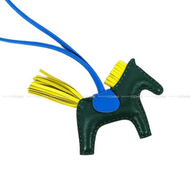 2017秋冬 HERMES エルメス バッグチャーム "ロデオ/RODEO" PM マラカイトXライムXブルーザンジバル 新品