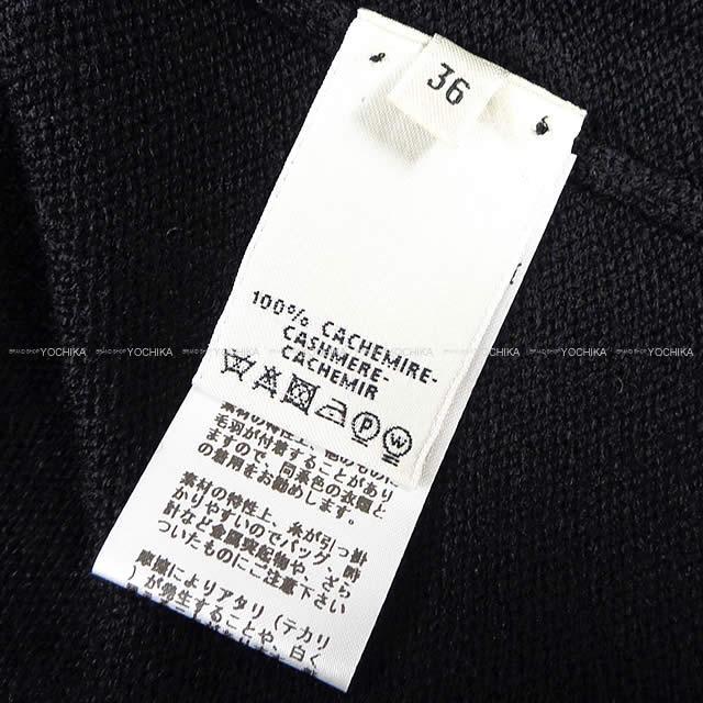 エルメス 新品 ニット 黒 36