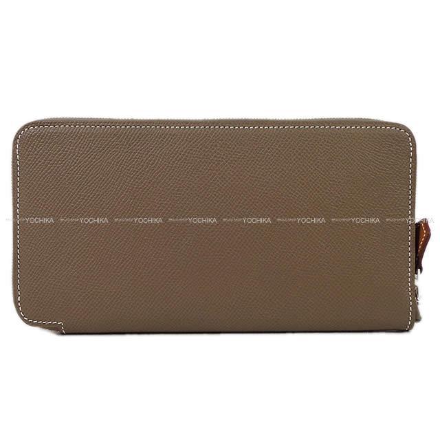 HERMES エルメス アザップ シルクイン 財布 "EQUATEUR/赤道直下" エトープXキュイ―ブルXセレステ