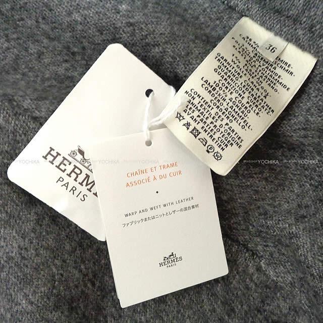 HERMES エルメス レディース  セリエボタン ノーカラー コート 黒/グレー #36 カシミア 新品