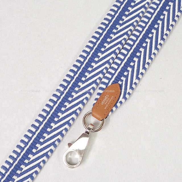 新品同様 エルメス キャンバス ブルーザンジバル ショルダーストラップ  