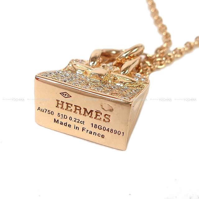 HERMES エルメス ペンダント ネックレス チャーム ダイヤ付き "アミュレット バーキン" ピンクゴールド 新品