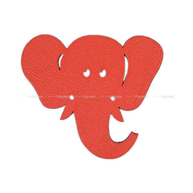 HERMES エルメス シューズ チャーム プティアッシュ 像 エレファント ローズジャイプール エプソン 新品未使用