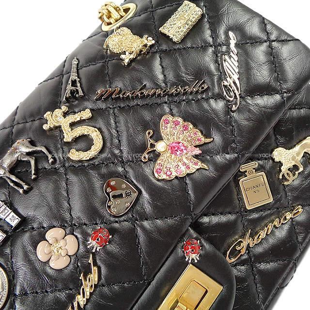 CHANEL シャネル 2.55 マトラッセ ラッキーチャーム エンブロイダリー チェーン